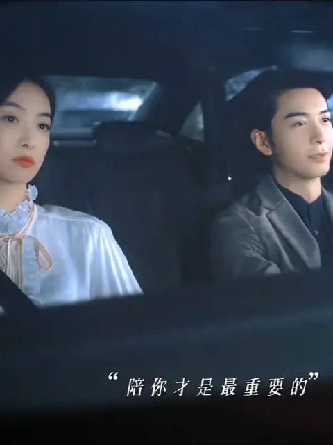 林西心情不好怎么办?贴心男友肖一成这不就来了