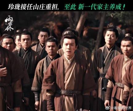 从今往后，玲珑山庄的所有重量，都压在玲珑肩上了