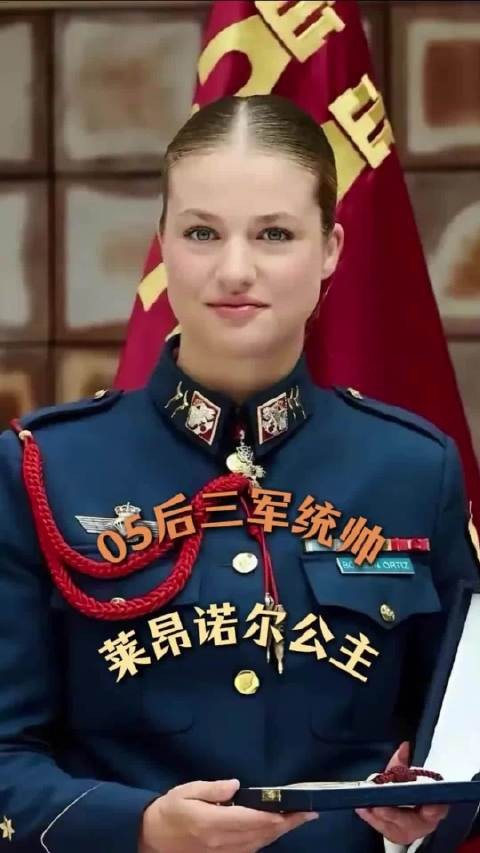 美貌只是莱昂诺尔公主,最不值得一提的优点# 西班牙