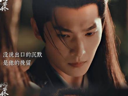 终究抵达了这般终局,欲语还休,挽留之言竟哽在喉间, 雨霖铃
