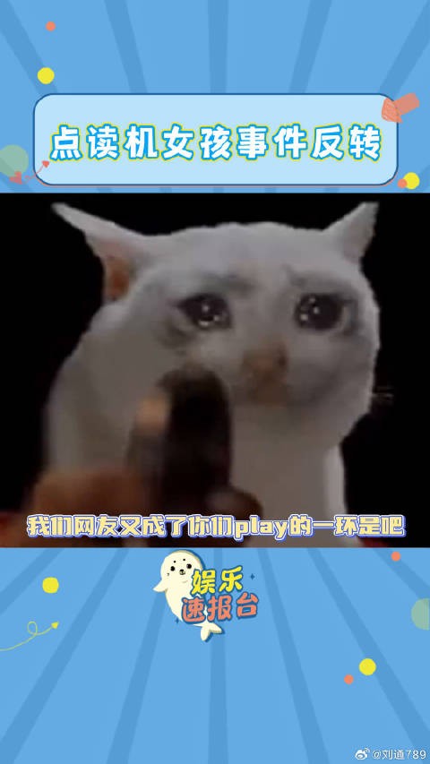 高君雨 幸好是白担心一场,希望尽快康复吧~微博VC计划微博VC计划