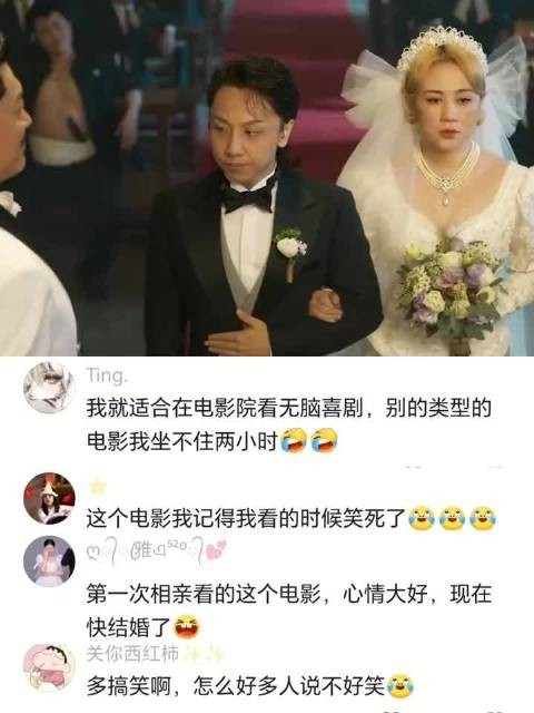 黑帮大佬强娶女神？！ 讲真，也就这种轻松喜剧能让我安安稳稳坐满一整场