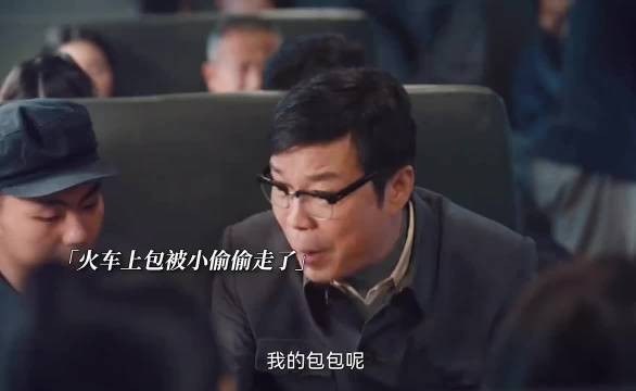 太搞笑了!年代剧怎么一分钟八百个笑点啊 王迅 | 白敬亭 | 包贝尔