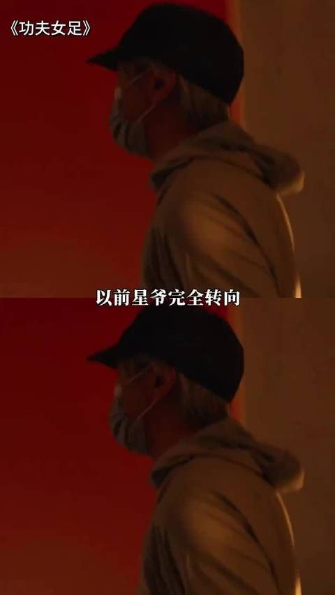 周星驰转做幕后之后很少露面,为何这次却活跃在观众面前了