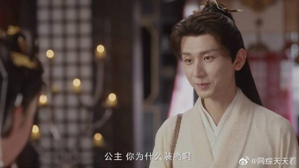 李莲花跟国师比医术 结果自己耍赖，病人竟是方多病媳妇