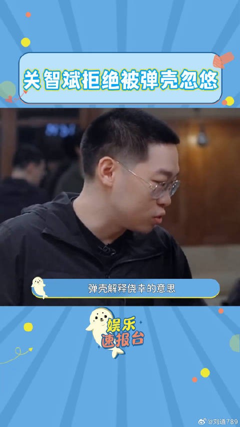 弹壳 微博VC计划微博VC计划