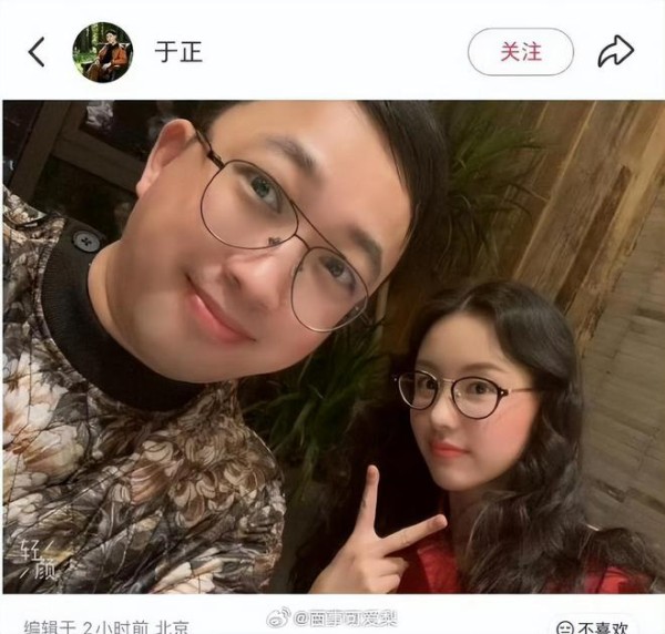 于正回应晒与陈都灵合照后又删除:没有细看,误闯天家,抱歉!