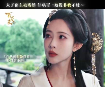 孟子义何与微指上涨，百花杀热度持续升温