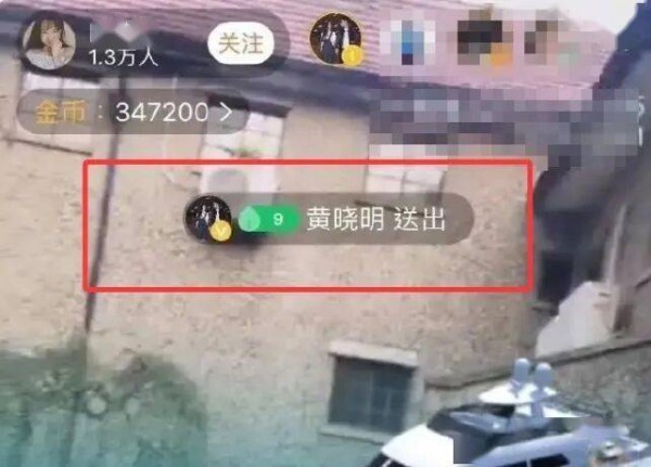 黄晓明和田曦薇的新瓜,太大了!