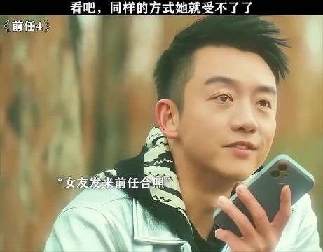 前女友:我是什么很贱的人吗?