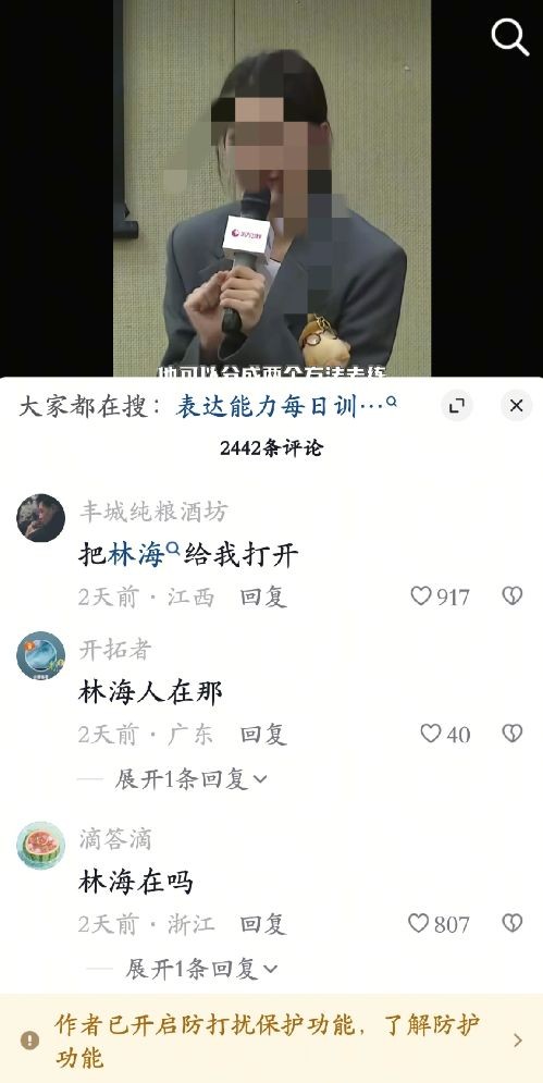 东方卫视主持人林海怒批功夫女足引发网友不满,把东方电视台的评论都吓得关了
