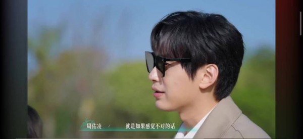 柳柳周佑凌路灯约会和好,如今直接见家长