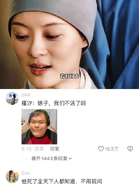 槿夕:娘子,我们是出家了,不是要出殡了 甄嬛传|甄嬛|孙俪