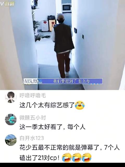 “哈哈哈哈哈这个闪现转场真的是绝了！”