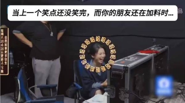 贵而不端的随性笑容,卡在评审抉择左右为难,爽朗笑声传遍整个录制现场