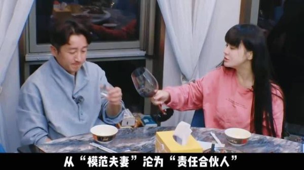 邹市明冉莹颖7年亏光2亿,从模范夫妻到责任合伙人