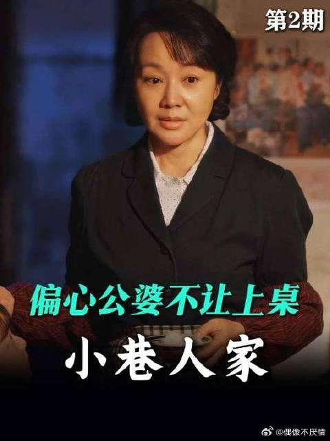 黄玲为婆婆准备一桌子寿宴,可最后连上桌吃饭的资格都没有