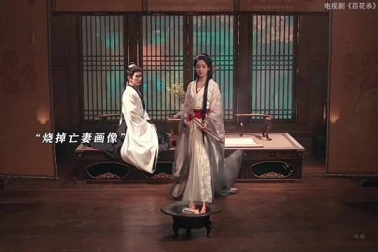 萧长卿终于确信沈汐和就是亡妻,执念愈发疯魔痴狂 百花杀 孟子义 徐正溪