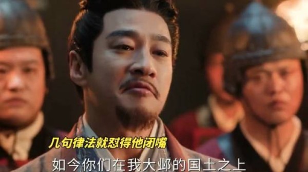 太傅几句话硬刚嚣张武将!
