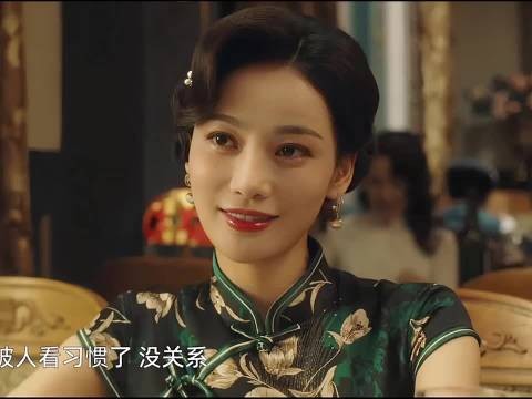 风情撩人的戏子被少帅相中，不料这份青睐成了她一辈子的噩梦！