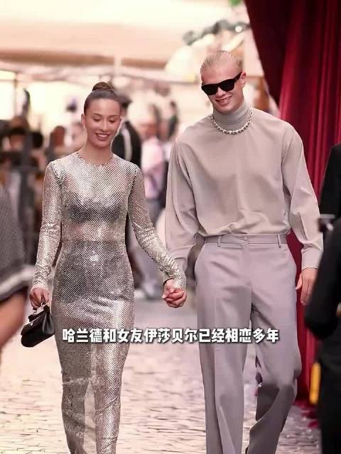 哈兰德恋爱十年为什么没结婚