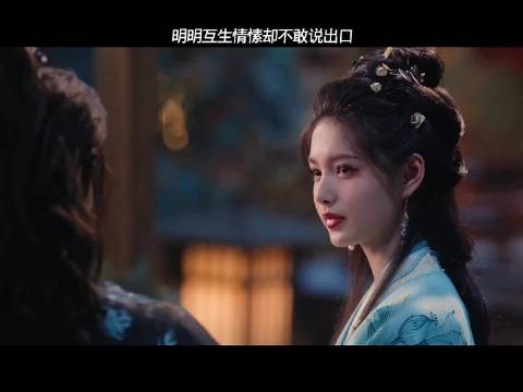 雀骨：互相喜欢却不告诉对方你俩干啥呀