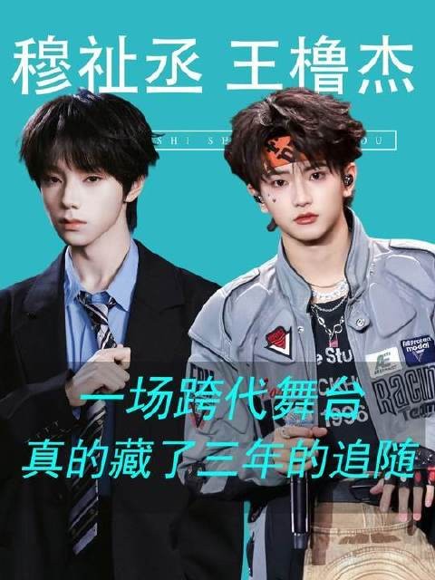 《来自天堂的魔鬼》91小时破千万，登顶峰峻官摄巅峰！