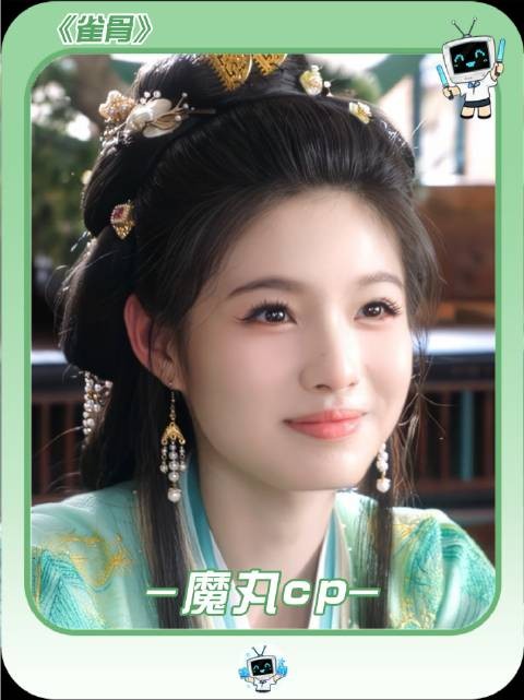 萧猫钓鱼联手搞事情时,默契值直接拉满! 雀骨少年夫妻鲜品感