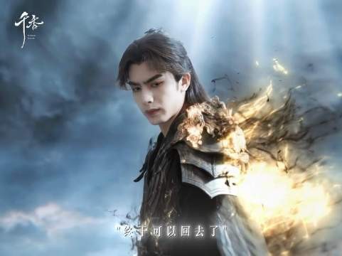 有这样的魔君你几点回家?为族人闯出一条回家的路