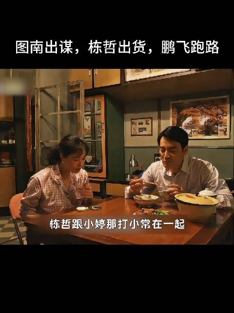 林家互助庄家离心，家庭发展之道
