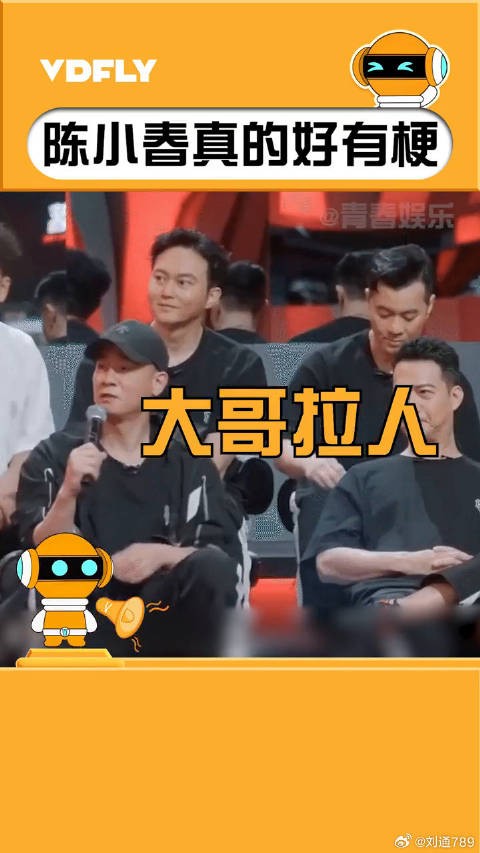 张智霖 好像卧底!
