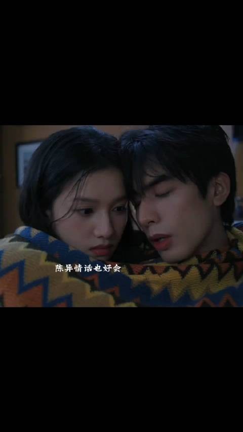 “以后你去哪儿我就去哪儿”陈异开窍了