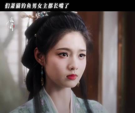 谢嘉鱼萧无假意威胁吐露真心，想爱不敢爱同频拉扯