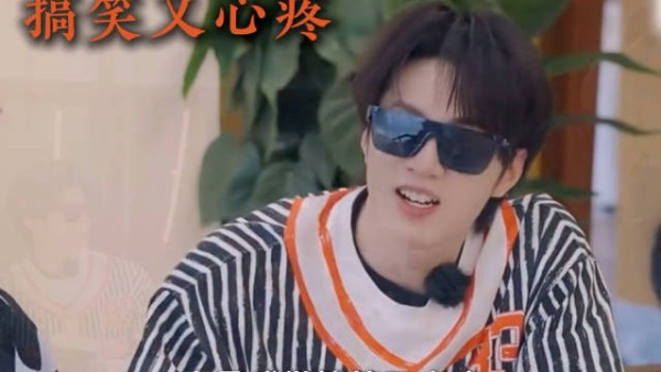 刘耀文担心没活干，直言得回去拍广告