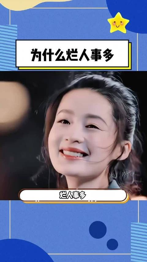 为啥感觉现在戾气到处冒？…