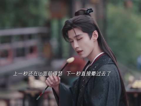 太子殿下上一秒嘚瑟下一秒直接晕倒