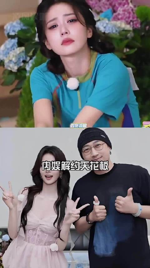 于正称嫁女儿心情回应白鹿到期不续告别欢娱