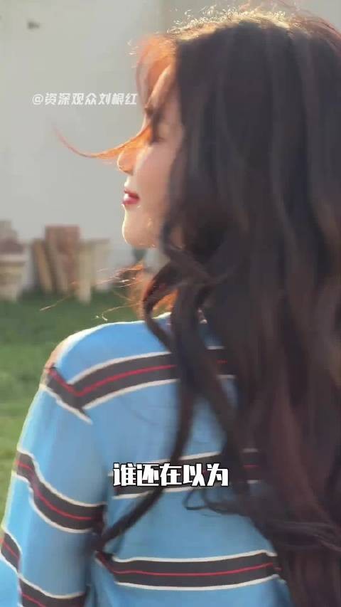 白鹿欢娱合约结束 大女主白鹿离开欢娱 长达五年的布局!于正 大女主 体面