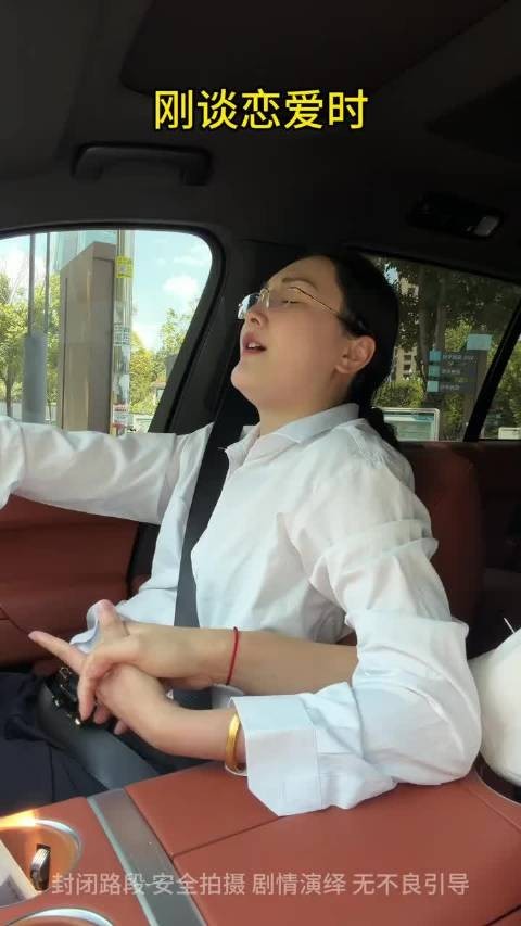 刚谈恋爱vs结婚后,谁老公?