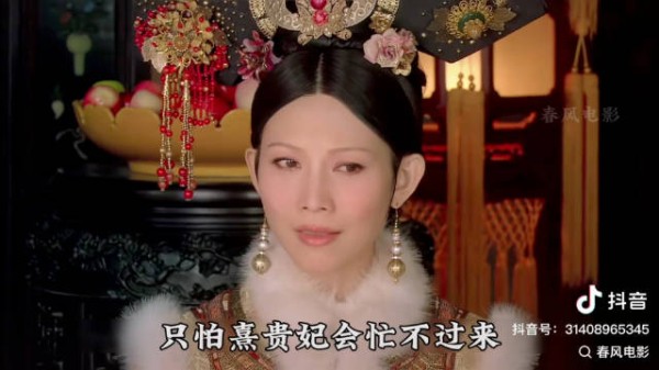 甄嬛霸气回宫,皇后后悔当初未灭她于甘露寺