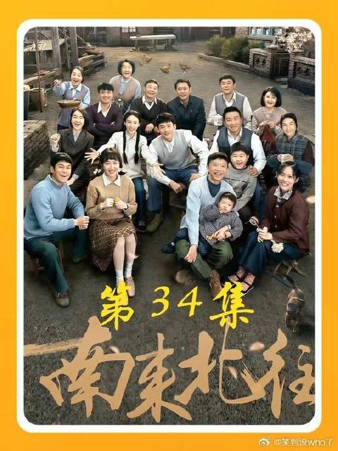 告别痴恋姚玉玲的牛大力,擦干眼泪南下闯荡,错付的真心最终成长!