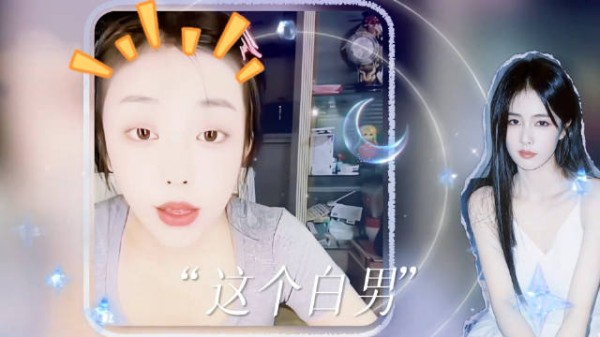 司晓迪曾直播引爆话题,白鹿男女嘉宾相处反差太真实!你怎么看Ꙩ⌵Ꙩ