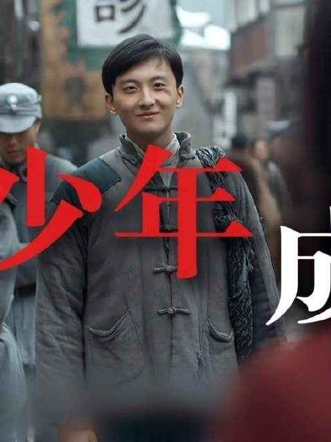 那个怀揣纯粹初心的少年,终在时光流转中卸下青涩,毅然肩负起沉甸甸的责任