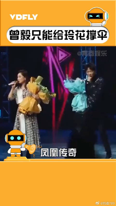 曾毅 给玲花撑伞淋的还是自己!玲花女王名不虚传!