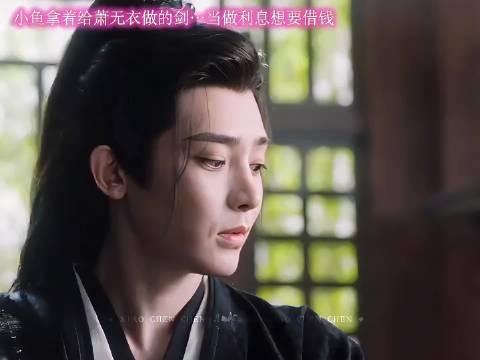 雀骨:萧无衣你就宠她吧,为了完成她的心愿把自己的心爱的马都给卖了!