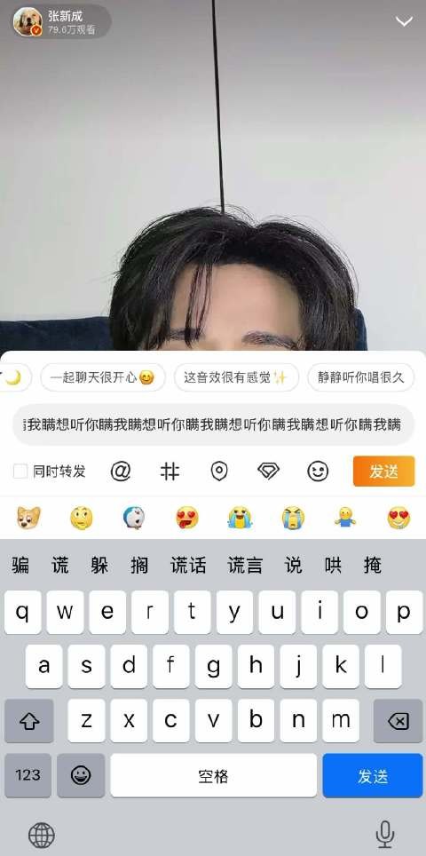 侄女巧设连环计