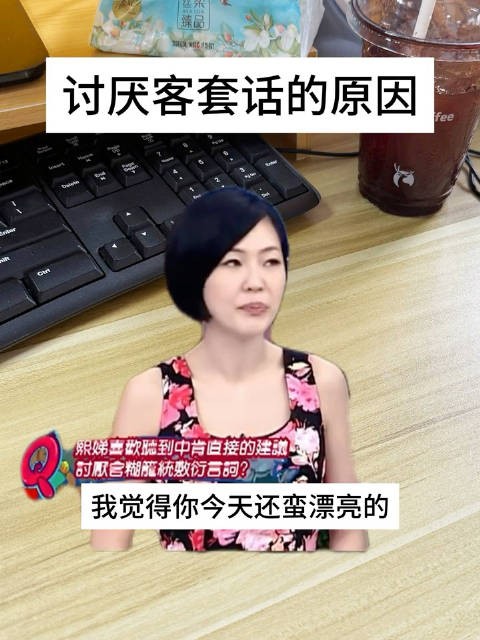 被夸脾气好懂事大度,这些夸奖为何让人反感