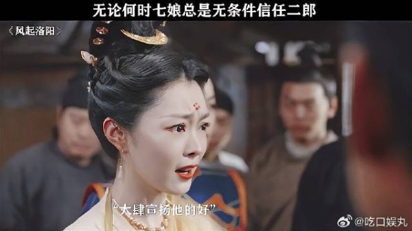 柳七娘是什么神仙老婆啊!得此贤妻,夫复何求 王一博