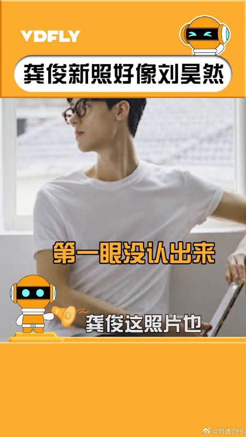 刘昊然了,你们犬系男艺人是有什么亲情联系吗!微博VC计划