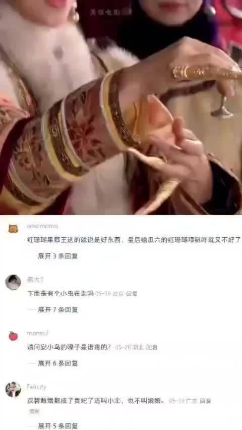 甄嬛传真是百看不厌啊不愧是经典 甄嬛传|孙俪|蔡少芬|陈建斌|经典老剧